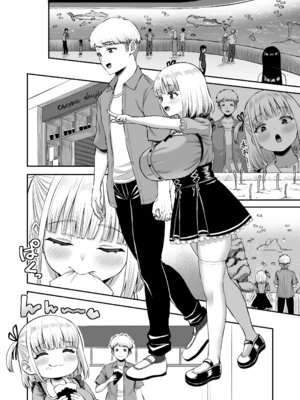 [熱燗ROCK (あこ助)] 俺の彼女のめいちゃんは学科の奴らの肉便器_013_pmyn