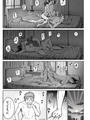 [美矢火] 妻のご奉仕_29_cjbs