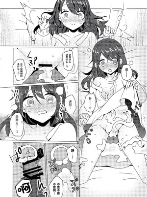 (C105) [悪狐 (あくや)] 竹林に微睡む (第五人格) [缪斯汉化]_32_wcxl