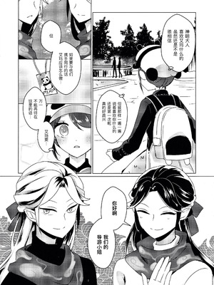 (C105) [悪狐 (あくや)] 竹林に微睡む (第五人格) [缪斯汉化]_39_uabc