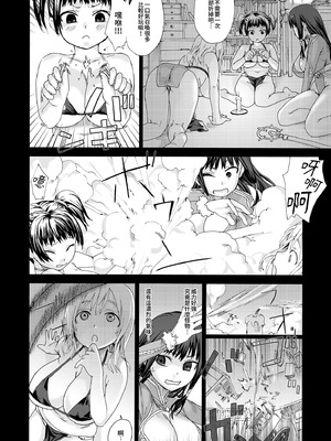 [Fatalpulse (朝凪)] VictimGirls Compiled Vol.1 -Victimgirls総集編1- MMO Game Selection (よろず) [中国翻訳] [DL版]_074_hoyu