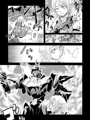 [Fatalpulse (朝凪)] VictimGirls Compiled Vol.1 -Victimgirls総集編1- MMO Game Selection (よろず) [中国翻訳] [DL版]_101_urnw