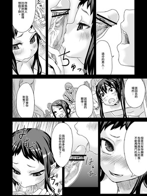 [Fatalpulse (朝凪)] VictimGirls Compiled Vol.1 -Victimgirls総集編1- MMO Game Selection (よろず) [中国翻訳] [DL版]_144_iwnp