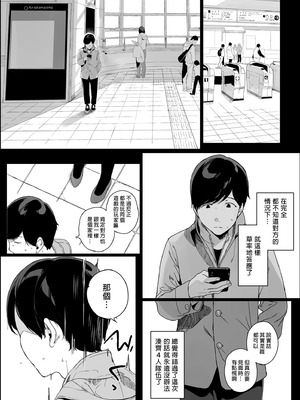 [NANIMOSHINAI (笹森トモエ)] げーみんぐはーれむ総集編I｜遊戲娘後宮 總集篇I [中国翻訳] [無修正] [DL版]_009_qfkm