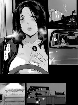 [NANIMOSHINAI (笹森トモエ)] げーみんぐはーれむ総集編I｜遊戲娘後宮 總集篇I [中国翻訳] [無修正] [DL版]_107_hkyx