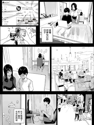 [NANIMOSHINAI (笹森トモエ)] げーみんぐはーれむ総集編I｜遊戲娘後宮 總集篇I [中国翻訳] [無修正] [DL版]_134_pjlg