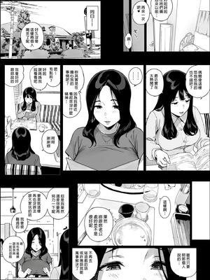 [NANIMOSHINAI (笹森トモエ)] げーみんぐはーれむ総集編I｜遊戲娘後宮 總集篇I [中国翻訳] [無修正] [DL版]_136_fryy