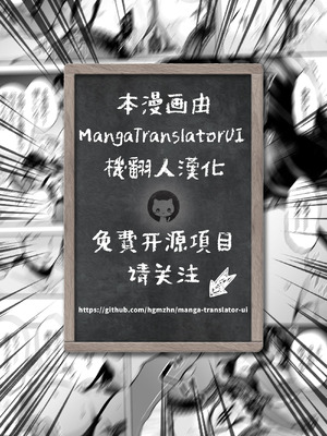 [purplrpouni(カワイ)] 私が痴女になった訳｜我为何堕落成了痴女 [機翻人幫幫我漢化] [見本]_23_vekl