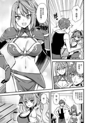 [あいがも堂 (あやかわりく)] 異世界エルフ発情の魔眼8〜サキュバス寝取り編〜｜異世界精靈發情之魔眼8〜魅魔奪愛篇〜 [中国翻訳] [無修正] [DL版]_11_ccwp