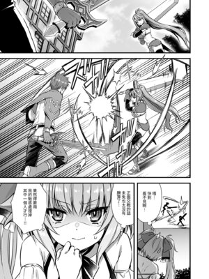 [あいがも堂 (あやかわりく)] 異世界エルフ発情の魔眼8〜サキュバス寝取り編〜｜異世界精靈發情之魔眼8〜魅魔奪愛篇〜 [中国翻訳] [無修正] [DL版]_19_obyj