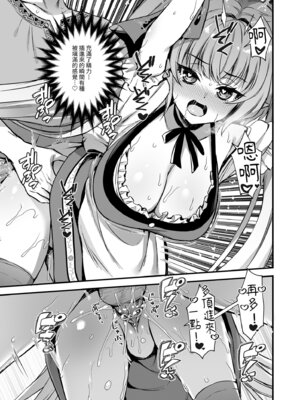 [あいがも堂 (あやかわりく)] 異世界エルフ発情の魔眼8〜サキュバス寝取り編〜｜異世界精靈發情之魔眼8〜魅魔奪愛篇〜 [中国翻訳] [無修正] [DL版]_27_oehx