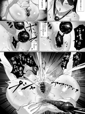 [しるびーの箱] OLちゃんは露出オナニーがやめられない!! [透綠個人漢化]_22_upfp