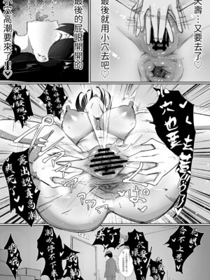 [しるびーの箱] OLちゃんは露出オナニーがやめられない!! [透綠個人漢化]_23_yvls