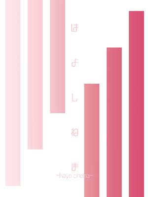 [はよしねま (越山弱衰)] B.S.S.² -僕が先に好きだったのに 美人でかしこな幼馴染が先輩のサークルの手伝いで好き放題されていた話- [機翻人幫幫我漢化] [DL版]_27_rbra