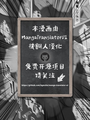 [はよしねま (越山弱衰)] B.S.S.² -僕が先に好きだったのに 美人でかしこな幼馴染が先輩のサークルの手伝いで好き放題されていた話- [機翻人幫幫我漢化] [DL版]_28_pnnw