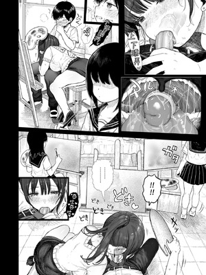 [みくろぺえじ (黒本君)] 幼馴染のHなお姉さんは好きですか？｜你喜歡青梅竹馬的色氣大姐姐嗎？ [中国翻訳] [無修正] [DL版]_34_sybr