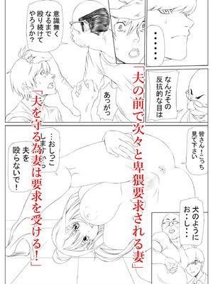 [ケイト] 寝取り債務3 「社内風俗 編」 (五等分の花嫁) [中国翻訳]_86_wwfu