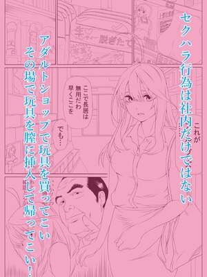 [ケイト] 寝取り債務 「服従契約 編」 (五等分の花嫁) [中国翻訳]_86_gidw