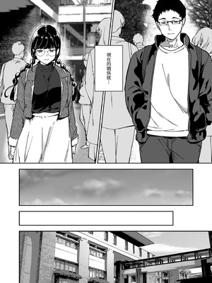 [リンゴヤ (あるぷ)] オタク友達とのセックスは最高に気持ちいい3｜我與宅宅朋友的極上性愛3 [中国翻訳] [無修正] [DL版]_020_fvct