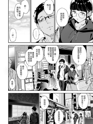 [リンゴヤ (あるぷ)] オタク友達とのセックスは最高に気持ちいい3｜我與宅宅朋友的極上性愛3 [中国翻訳] [無修正] [DL版]_024_hnlk