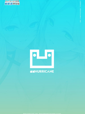 [凸凹ハリケーン (あんざ友)] 異世界召甘VI [中国翻訳] [無修正] [DL版]_35_dlid