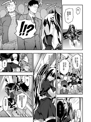 [飴色ビスケット (煤騎ヤスミネ)] アンドロイド捕虜のためのわからせ仮想空間 (ドールズフロントライン)｜铁血捕获专用虚拟教育空间 [大受气包烤RO组汉化] [DL版]_24_gybc