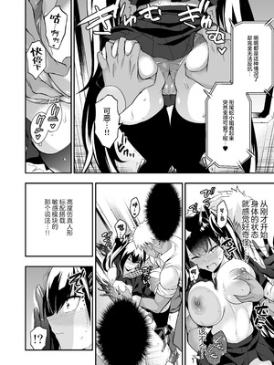 [飴色ビスケット (煤騎ヤスミネ)] アンドロイド捕虜のためのわからせ仮想空間 (ドールズフロントライン)｜铁血捕获专用虚拟教育空间 [大受气包烤RO组汉化] [DL版]_27_iiow