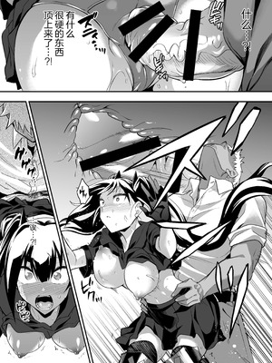 [飴色ビスケット (煤騎ヤスミネ)] アンドロイド捕虜のためのわからせ仮想空間 (ドールズフロントライン)｜铁血捕获专用虚拟教育空间 [大受气包烤RO组汉化] [DL版]_28_hwac