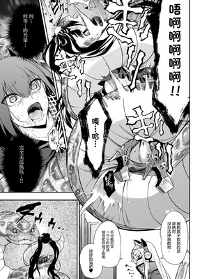 [飴色ビスケット (煤騎ヤスミネ)] アンドロイド捕虜のためのわからせ仮想空間 (ドールズフロントライン)｜铁血捕获专用虚拟教育空间 [大受气包烤RO组汉化] [DL版]_40_lbti