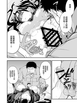 [飴色ビスケット (煤騎ヤスミネ)] アンドロイド捕虜のためのわからせ仮想空間 (ドールズフロントライン)｜铁血捕获专用虚拟教育空间 [大受气包烤RO组汉化] [DL版]_47_kxsb