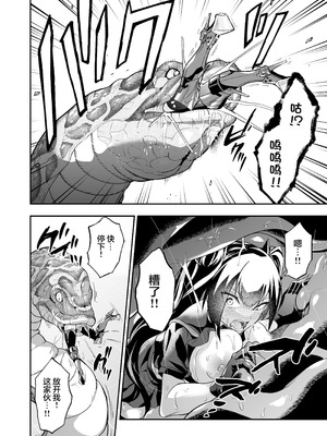 [飴色ビスケット (煤騎ヤスミネ)] アンドロイド捕虜のためのわからせ仮想空間 (ドールズフロントライン)｜铁血捕获专用虚拟教育空间 [大受气包烤RO组汉化] [DL版]_49_xpuc