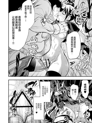 [飴色ビスケット (煤騎ヤスミネ)] アンドロイド捕虜のためのわからせ仮想空間 (ドールズフロントライン)｜铁血捕获专用虚拟教育空间 [大受气包烤RO组汉化] [DL版]_55_xctq