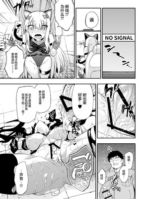 [飴色ビスケット (煤騎ヤスミネ)] アンドロイド捕虜のためのわからせ仮想空間 (ドールズフロントライン)｜铁血捕获专用虚拟教育空间 [大受气包烤RO组汉化] [DL版]_60_ayoi