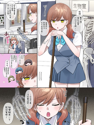 [ぽっぷらんど (柊ぽぷら)] 憑依、お好きですか？【支援サイトバックナンバー集】 [中国語]_035_rxdr