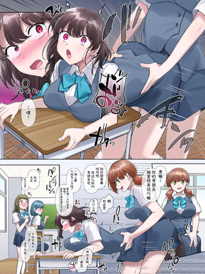 [ぽっぷらんど (柊ぽぷら)] 憑依、お好きですか？【支援サイトバックナンバー集】 [中国語]_050_bfnb