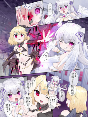 [ぽっぷらんど (柊ぽぷら)] 憑依、お好きですか？【支援サイトバックナンバー集】 [中国語]_065_tsxm