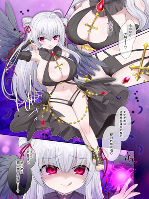 [ぽっぷらんど (柊ぽぷら)] 憑依、お好きですか？【支援サイトバックナンバー集】 [中国語]_071_tjbd