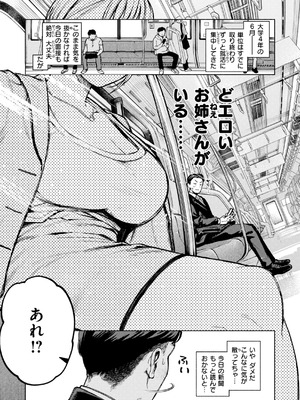 [MURO] ほしいまま [DL版]_005_vpab