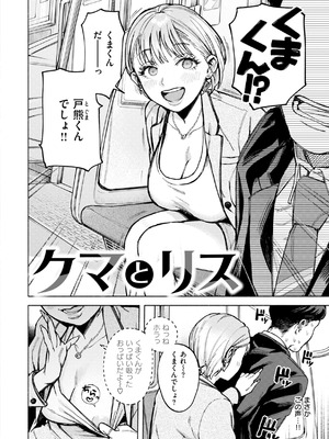 [MURO] ほしいまま [DL版]_006_creh