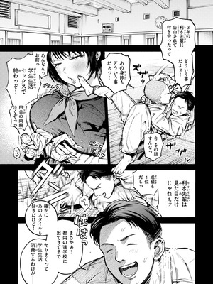 [MURO] ほしいまま [DL版]_009_clnh