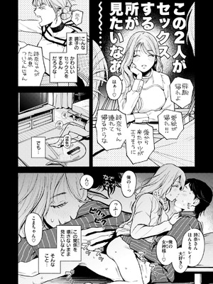 [MURO] ほしいまま [DL版]_034_cfnj