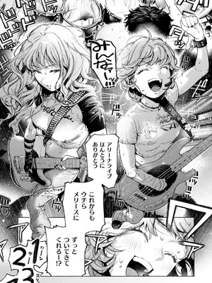 [MURO] ほしいまま [DL版]_053_njei