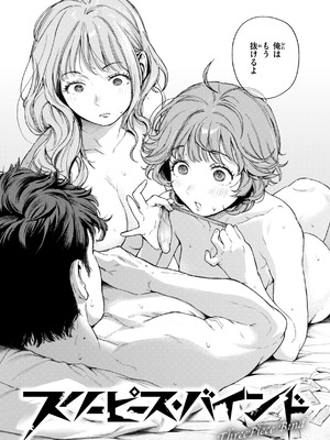 [MURO] ほしいまま [DL版]_054_bpfp