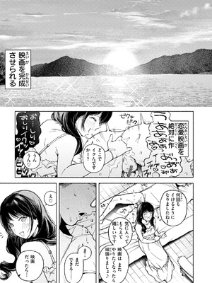 [MURO] ほしいまま [DL版]_125_ogaf