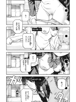 [MURO] ほしいまま [DL版]_135_tgcn