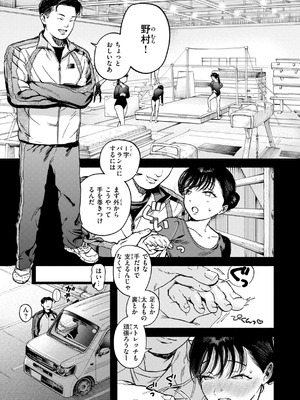 [MURO] ほしいまま [DL版]_141_acwf