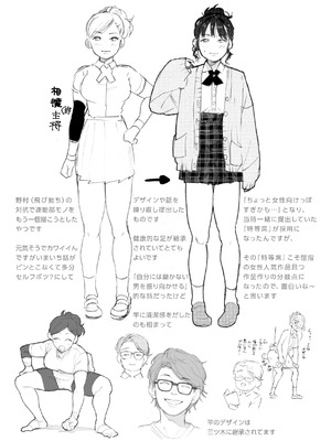 [MURO] ほしいまま [DL版]_163_ysmt