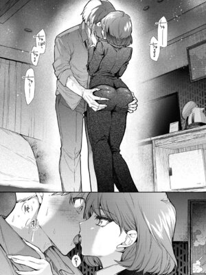 [ウチガワ] ワンナイト・エラー [DL版]_034_uofn