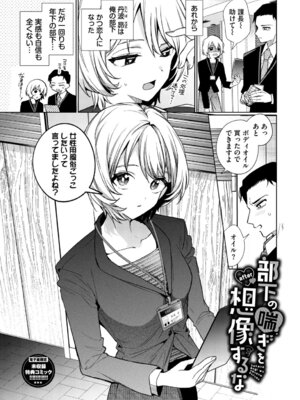 [ウチガワ] ワンナイト・エラー [DL版]_193_qbls