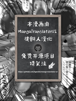 [にくとごはん] すれ違うは夢みがちな恋 (COMIC 失楽天 2023年12月号)｜擦肩而过的近在咫尺之恋 [機翻人幫幫我漢化] [DL版]_28_jrpa
